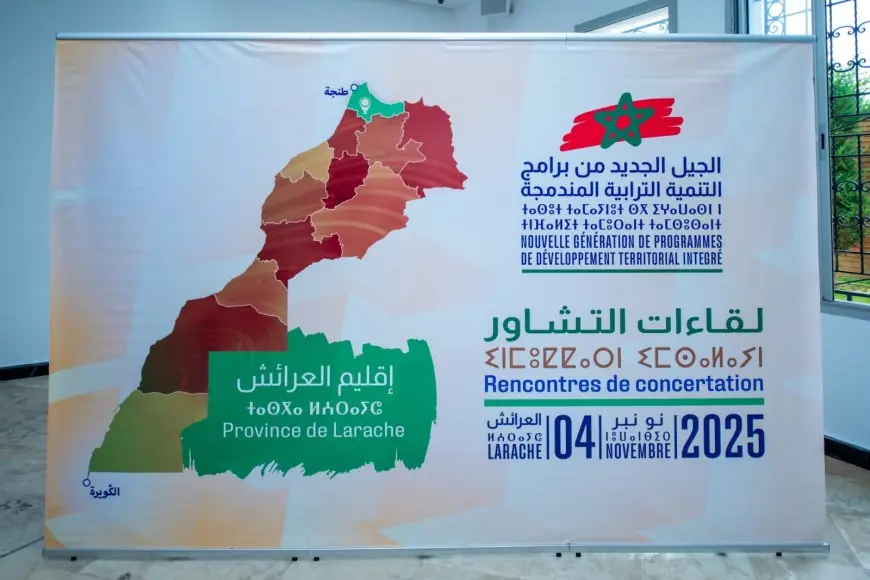 استبعاد سماسرة العقارات من الاستفادة من مشاريع الجيل الجديد من التنمية