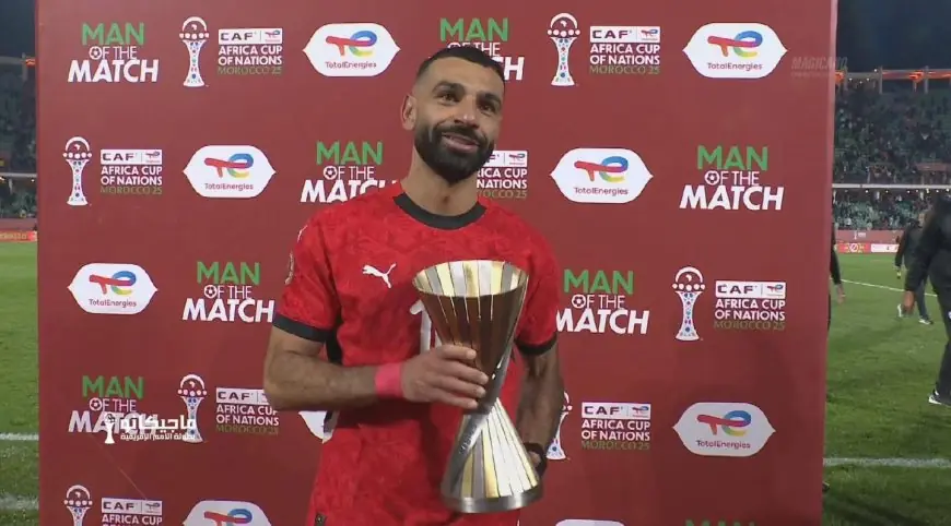محمد صلاح يحصل على جائزة أفضل لاعب في مباراة مصر والكوت ديفوار