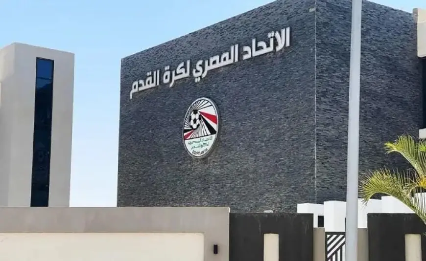 الاتحاد المصري يشيد بالمغرب ويثني على تنظيم "الكان"