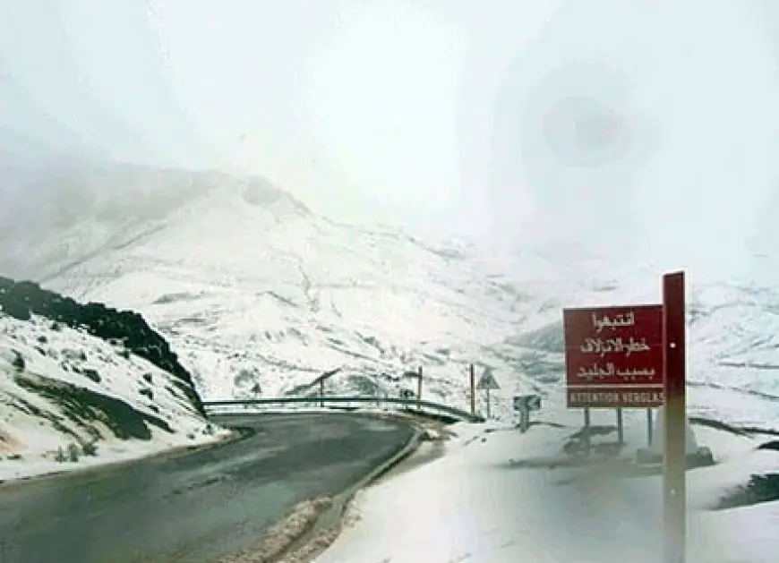 توقعات أحوال الطقس اليوم الأربعاء بالمغرب