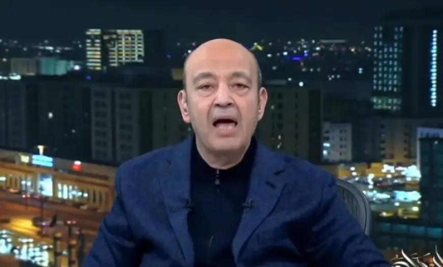 الإعلامي عمرو أديب يهاجم تصريحات حسام وإبراهيم حسن بعد الجدل مع المغرب