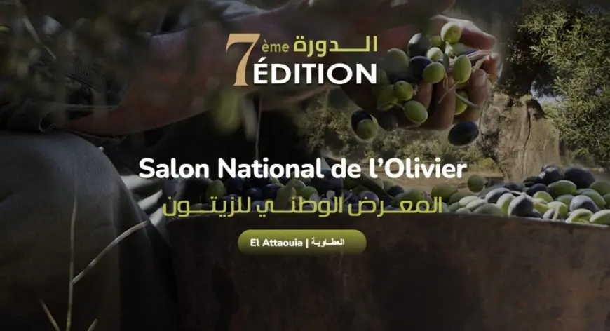 لوسيور كريسطال تعزز التزامها بسلسلة الزيتون من خلال مشاركتها في المعرض الوطني بالعطاوية