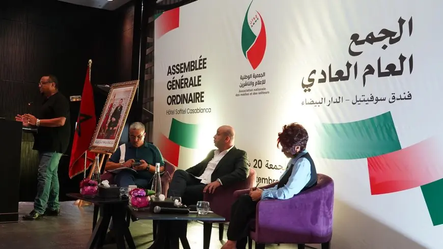 الجمعية الوطنية للإعلام والناشرين تثمن قرار المحكمة الدستورية وتدعو لحماية استقلالية الصحافة
