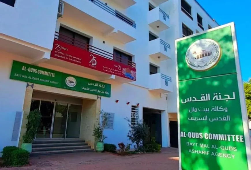 وكالة بيت مال القدس تعلن برنامجاً رمضانياً شاملاً لفائدة الأسر المقدسية المحتاجة