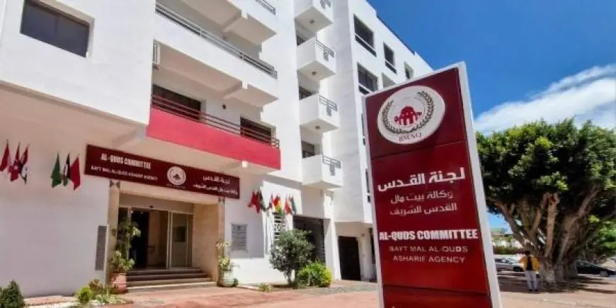 توقيع اتفاقية دعم مشاريع بين وكالة بيت مال القدس الشريف والجمعية المغربية لدعم الإعمار في فلسطين