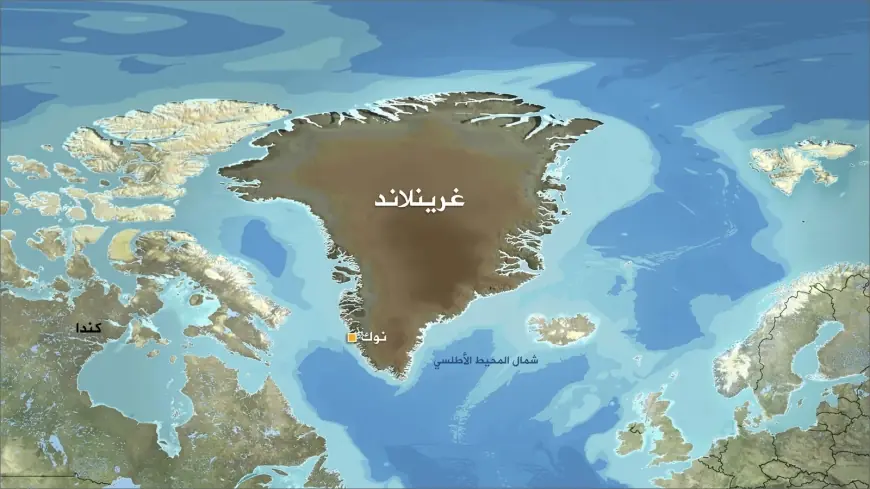 غرينلاند محور التنافس الدولي.. جدل أمريكي ودفاع عن السيادة الدنماركية