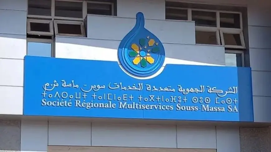 الخدمات المتردية للشركة الجهوية متعددة الخدمات سوس ماسة وغلاء أسعار الكهرباء يثيران استياء ساكنة أكادير