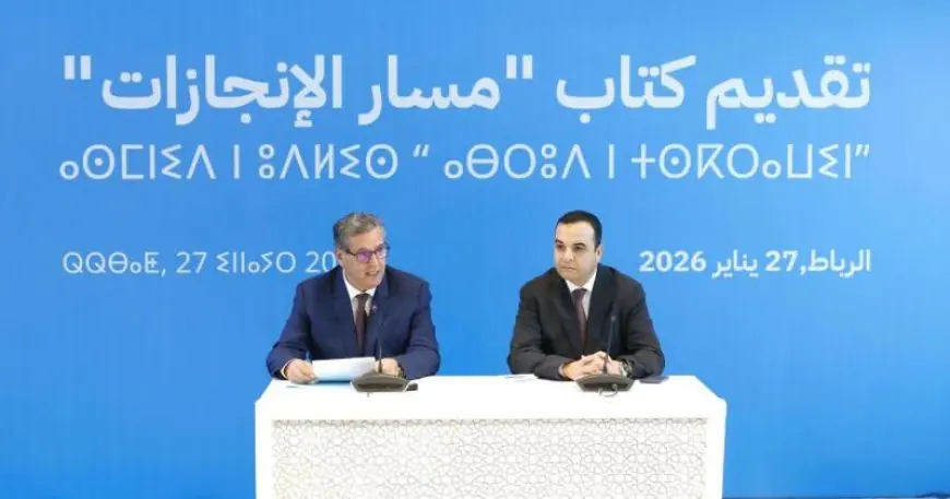 أخنوش: ”مسار الإنجازات” ترجمة لنهج الإنصات ودعامة للانتقالات الكبرى نحو المغرب الصاعد