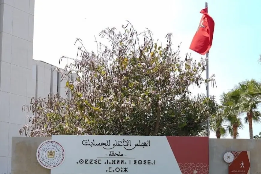 المجلس الأعلى للحسابات يضبط أكثر من 4900 موظف لم يصرحوا ممتلكاتهم