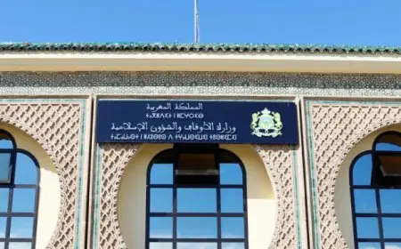 وزارة الأوقاف توضح بخصوص وفاة طفل قرب متحف محمد السادس لحضارة الماء بمراكش