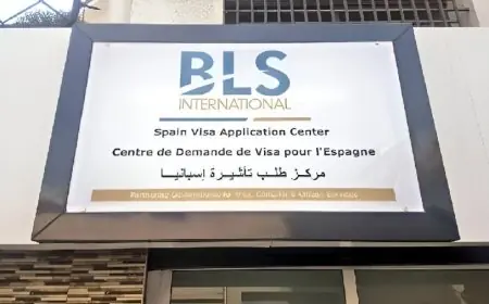 يهم المغاربة.."BLS International" تشدد تدابيرها الأمنية لحماية ملفات طالبي الفيزا