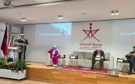 وسيط المملكة يبرز الدور المحوري "للمخاطب الدائم" في تجويد الوساطة المرفقية