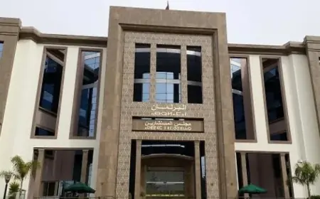 مجلس المستشارين ينظم الدورة الـ10 للمنتدى البرلماني الدولي للعدالة الاجتماعية الاثنين المقبل