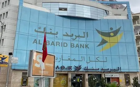 مجموعة "البريد بنك" تطلق آلية استثنائية لدعم ضحايا التقلبات الجوية