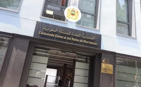 يهم المغاربة بإسبانيا.. الحصول على شهادة حسن السيرة أصبح ممكناً بالقنصليات