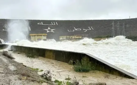 بعد نهاية أزمة القصر الكبير.. نسبة ملء حقينة سد وادي المخازن تتراجع إلى 140%