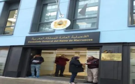 تعبئة استثنائية للقنصلية العامة للمغرب ببرشلونة لتيسير الخدمات الإدارية للجالية
