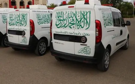 دفن ونقل وإخراج الجثث بالمغرب.. قرار وزاري يفرض معايير صحية ويمنع الشعارات الدينية