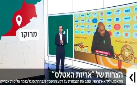 قناة إسرائيلية حكومية تعتذر عن بث خريطة مبتورة للمغرب دون الصحراء