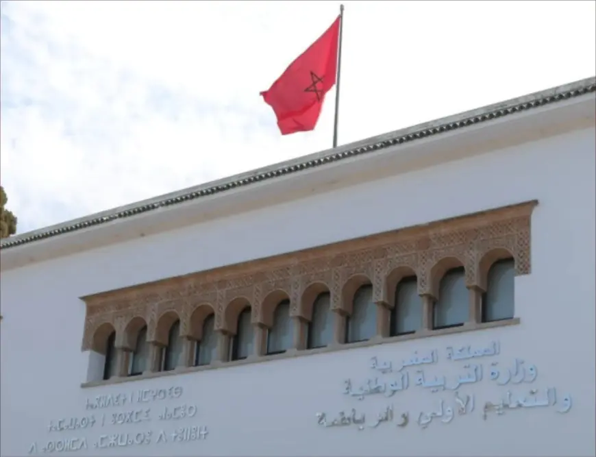 وزارة التربية الوطنية تعتمد منصة TelmidTICE لضمان استمرارية الدراسة بالمؤسسات المتوقفة بسبب النشرات الإنذارية