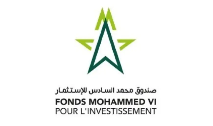 Le Fonds Mohammed VI pour l’Investissement renforce son rôle stratégique au service de la dynamique économique nationale