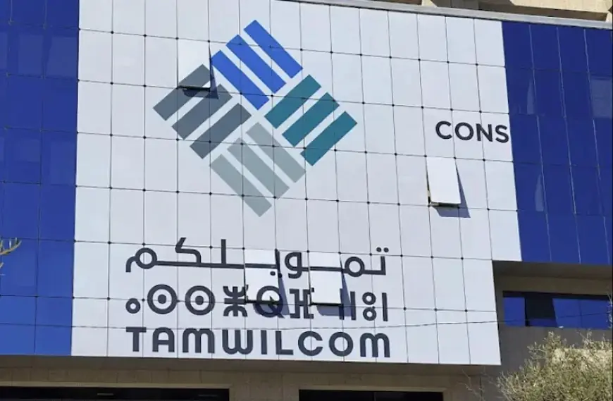 ”تمويلكم” تطلق فضاء استقبال جديد بمركز الأعمال في الرباط