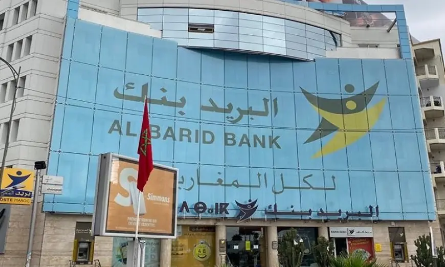 مجموعة "البريد بنك" تطلق آلية استثنائية لدعم ضحايا التقلبات الجوية