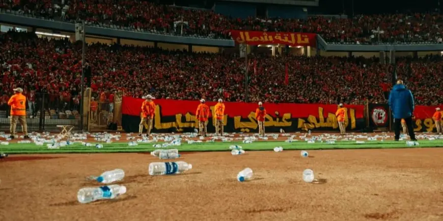 عقوبات مشددة تنتظر جماهير الأهلي المصري بعد أحداث مباراة الجيش الملكي
