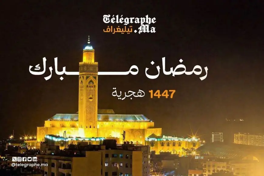Le Maroc annonce le début du Ramadan 1447 H le 19 février 2026