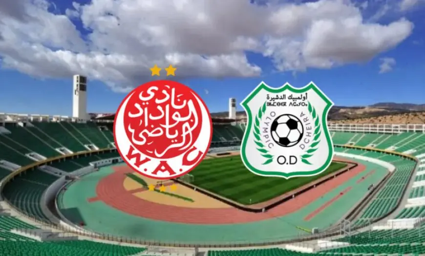 أولمبيك الدشيرة يطرح تذاكر مباراته أمام الوداد الرياضي