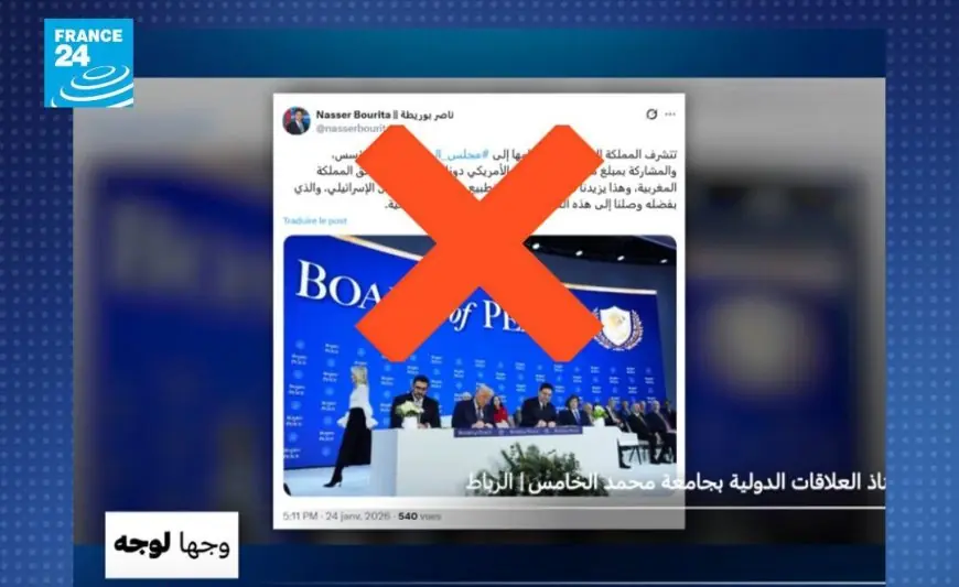 اعتذار رسمي من قناة "فرانس 24" بعد نسب تغريدة مزيفة لبوريطة