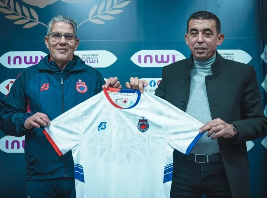 نادي أولمبيك آسفي يتعاقد مع المدرب التونسي شكري خطوي