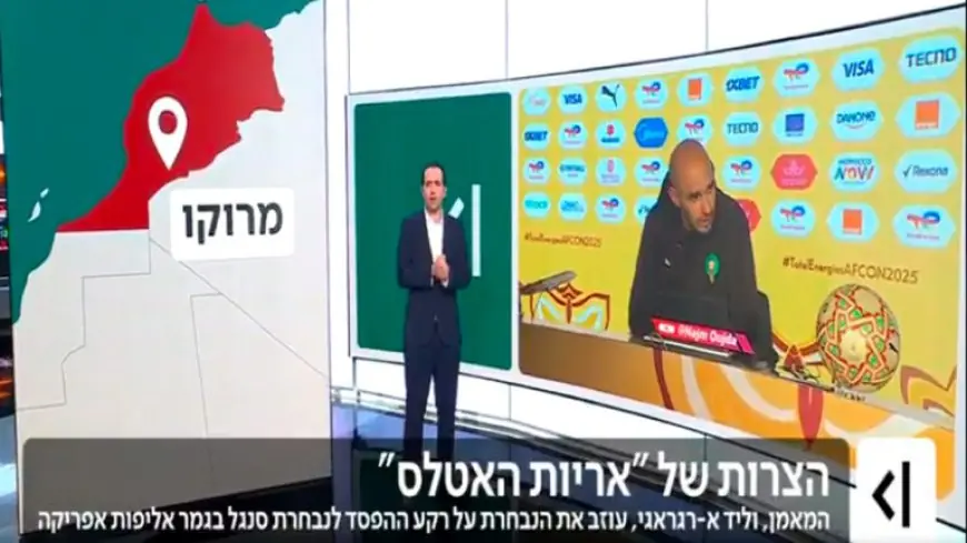قناة إسرائيلية حكومية تعتذر عن بث خريطة مبتورة للمغرب دون الصحراء