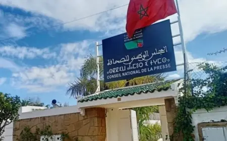 الحكومة تحيل مشروع قانون إعادة تنظيم المجلس الوطني للصحافة على البرلمان