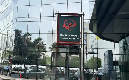 زبناء "سهام بنك" يتفاجؤون بطلبات تغيير البطاقات البنكية وزيادة الرسوم شهرية