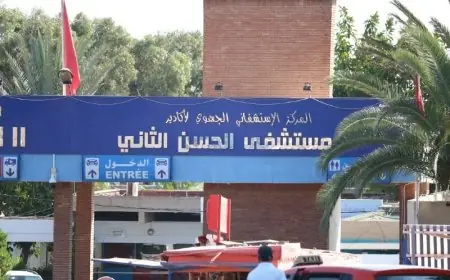 بعد أنباء عن قرب إغلاقه.. مصير مستشفى الحسن الثاني بأكادير يجرّ وزير الصحة للمساءلة بالبرلمان