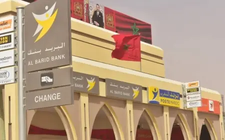 Agression dans une agence d’Al Barid Bank à Oujda : un professeur universitaire victime d’un agent de sécurité