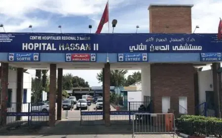 Lancement du projet de reconstruction de l’hôpital régional Hassan II à Agadir pour moderniser l’offre de soins