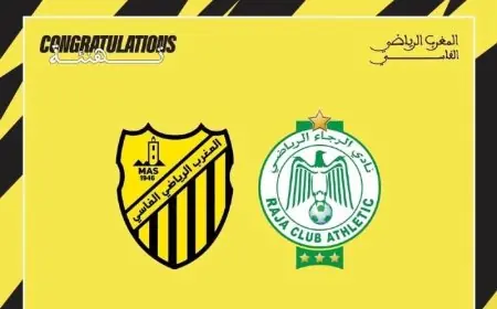 المغرب الفاسي يهنئ الرجاء الرياضي بذكرى تأسيسه الـ77 ويؤكد عمق الروابط التاريخية بين الناديين