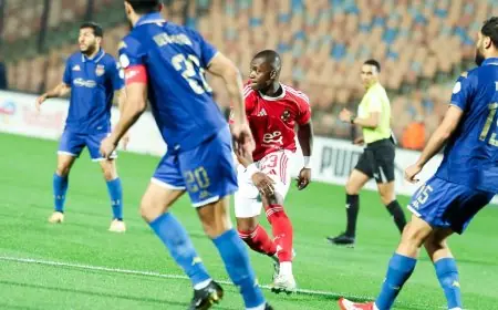 الترجي التونسي يُقصي الأهلي المصري ويتأهل إلى نصف نهائي دوري أبطال إفريقيا