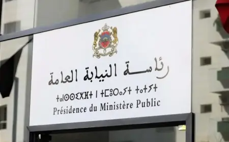 La stratégie de la Prosecution générale pour 2026-2028 : renforcer l'independance et l'efficacité de la justice