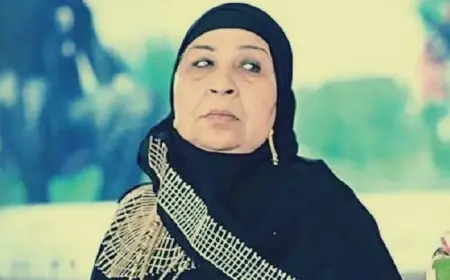 وفاة الفنانة المصرية فاطمة كشري