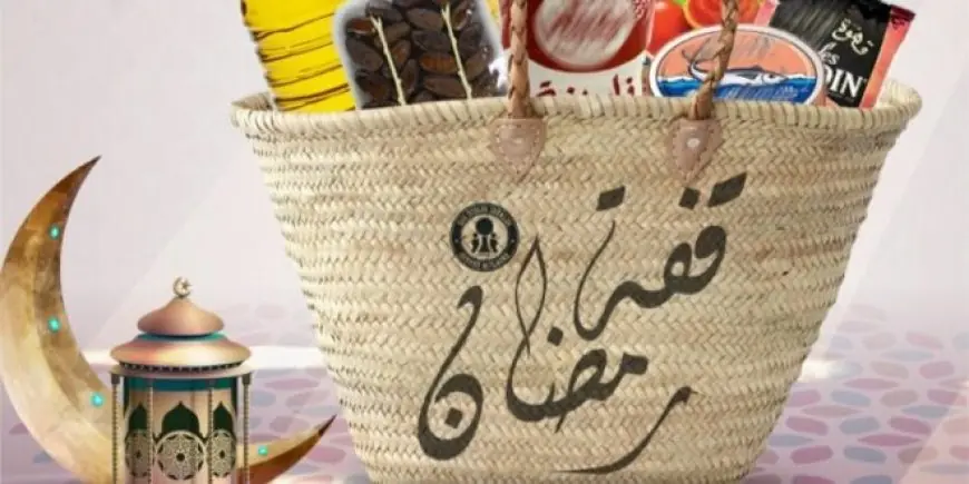 منع المنتخبين بطنجة من توزيع القفة الرمضانية لتجنب استغلالها سياسيا في الدعاية الانتخابية