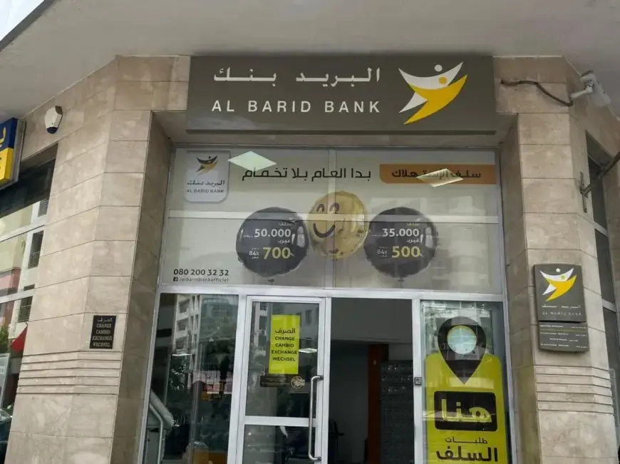 Services de Barid Bank sous pression : longues files d’attente et pannes répétées provoquent la colère des clients