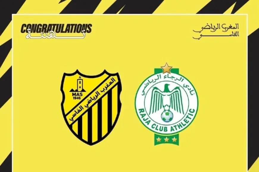 المغرب الفاسي يهنئ الرجاء الرياضي بذكرى تأسيسه الـ77 ويؤكد عمق الروابط التاريخية بين الناديين