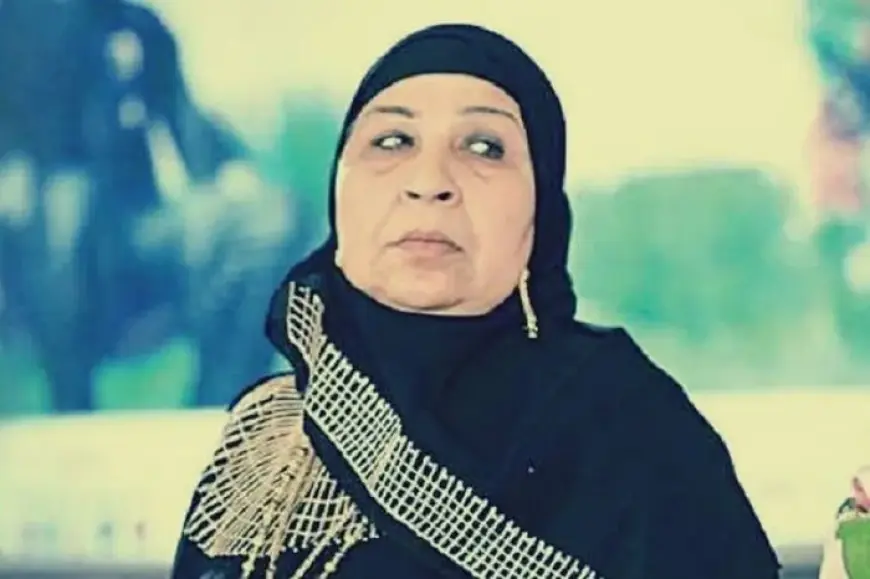 وفاة الفنانة المصرية فاطمة كشري