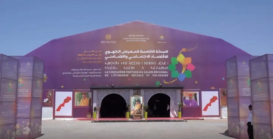 Salon de l'économie sociale et solidaire : du 3 au 10 avril à Fès-Meknès