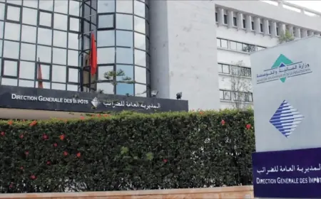 المديرية العامة للضرائب تكشف حقيقة الاستثناءات والإعفاءات المتعلقة بآجال الأداء