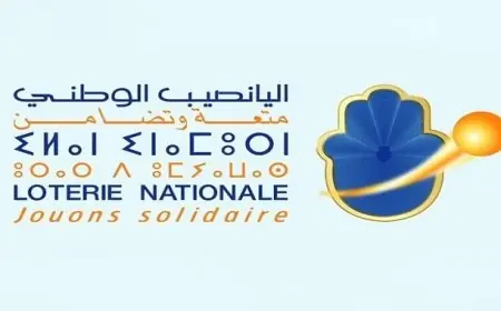 شركة اليانصيب الوطني تحذر من إعلانات احتيالية تنتحل اسمها على الإنترنت
