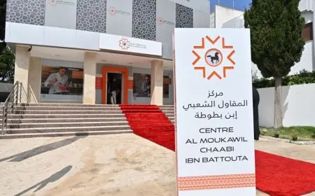 La Banque Populaire inaugure le centre Al Moukawil Chaabi Ibn Battouta à Tanger pour accompagner les TPE